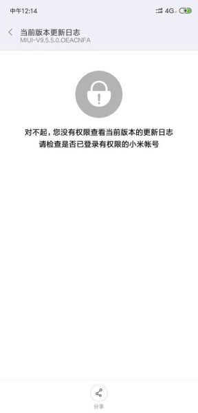 手机出厂日期怎么查_IMEI查询生产日期