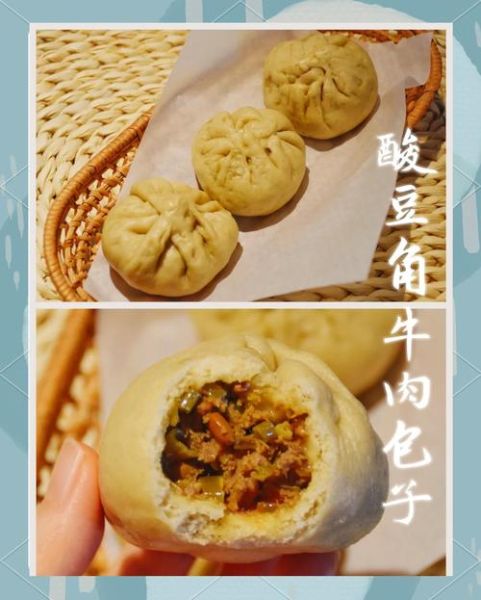 豆角包子怎么做_豆角包子蒸多久才熟