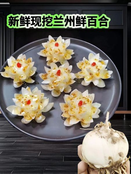 鲜百合怎么吃_鲜百合的做法大全