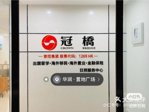 福建移民公司哪家好_如何挑选靠谱机构