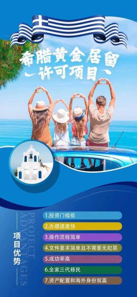 福建移民公司哪家好_如何挑选靠谱机构