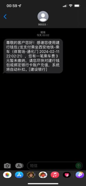 中国建设手机银行怎么开通_中国建设银行手机银行转账限额是多少