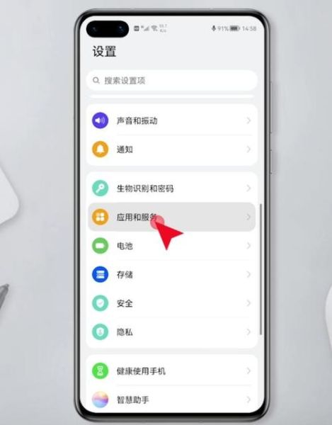 手机麦克风设置在哪里_如何关闭手机麦克风权限