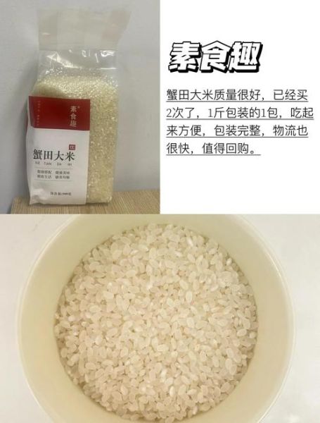 大米怎么选_什么大米最好吃