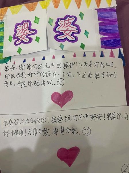 宝贝演出完怎么夸_演出结束感谢词怎么写