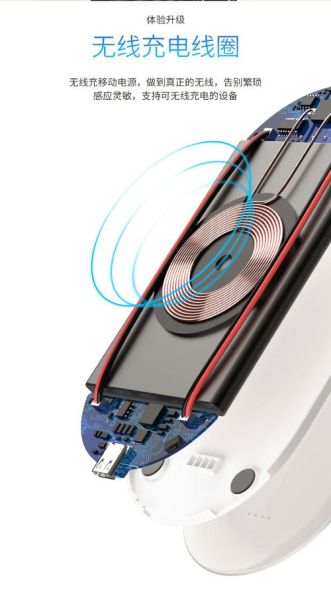 手机无线充电器怎么用_无线充电器伤电池吗