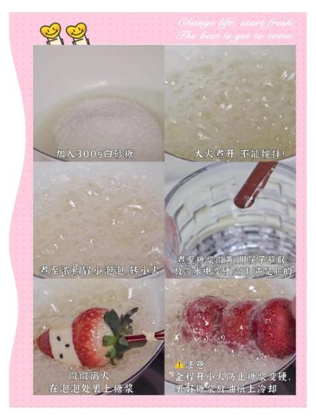 糖葫芦怎么做_糖葫芦糖浆怎么熬