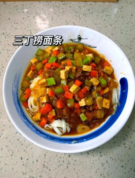 捞面条怎么做_捞面条的家常做法