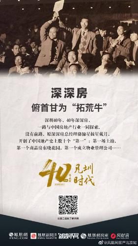 凤凰网手机网怎么样_凤凰网手机网可信吗