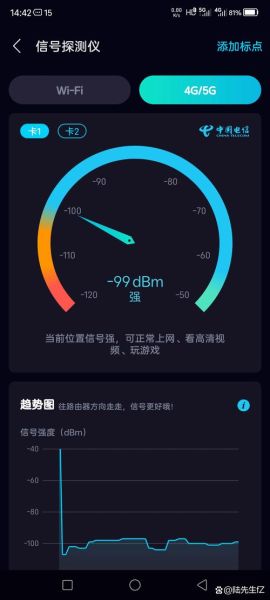 手机在线测网速准确吗_如何用手机测网速最靠谱