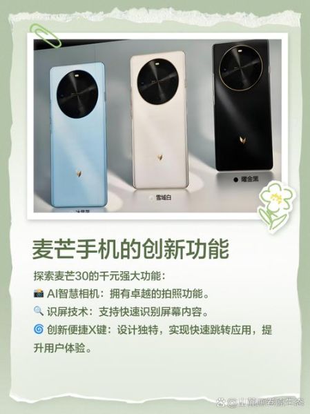 芒果手机怎么样_芒果手机值得买吗