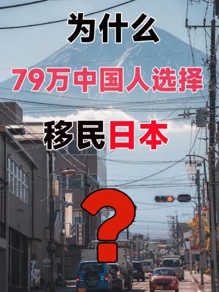 中国为什么要移民_移民原因有哪些