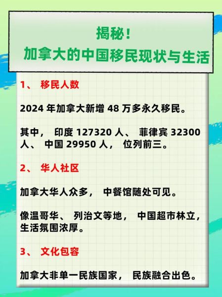 中国为什么要移民_移民原因有哪些