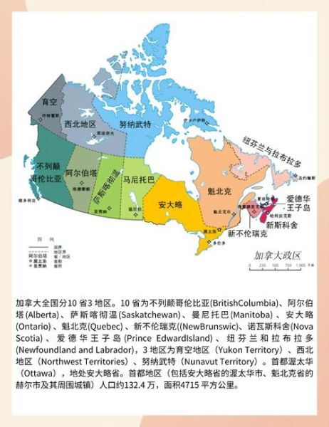 移民加拿大最新政策_2024年快速通道分数走势