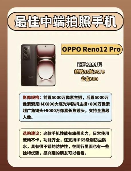 哪款手机拍照最好_2024年拍照旗舰对比