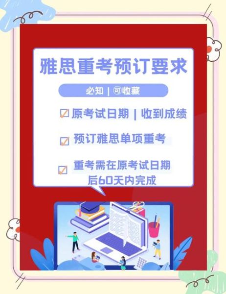 加拿大移民英语要求是什么_如何提高雅思成绩