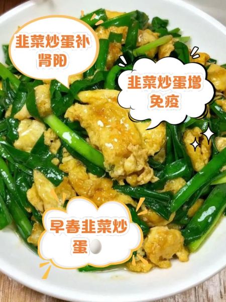 韭菜炒鸡蛋怎么炒才嫩_韭菜炒鸡蛋的家常做法