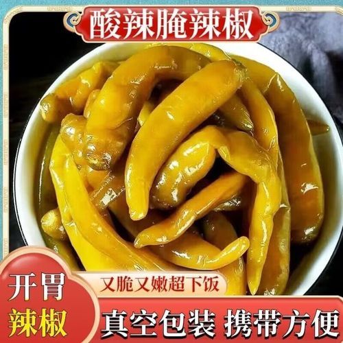 杭椒怎么腌制才脆_家常杭椒腌制配方