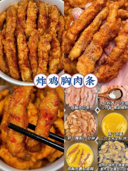 炸肉条的家常做法_怎么炸才外酥里嫩