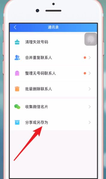 手机同步助手怎么用_手机同步助手哪个好用