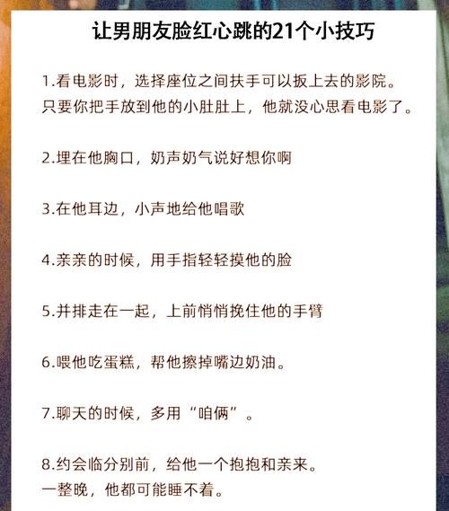 容易脸红的人怎么克服社交恐惧_害羞不敢说话怎么办
