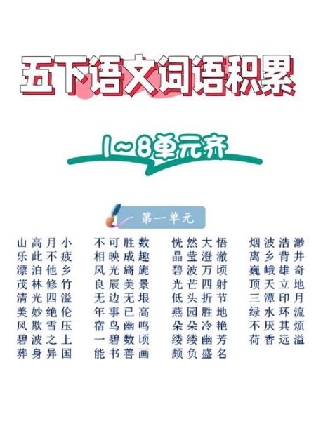 走得很什么词语_走得很慢是什么词语