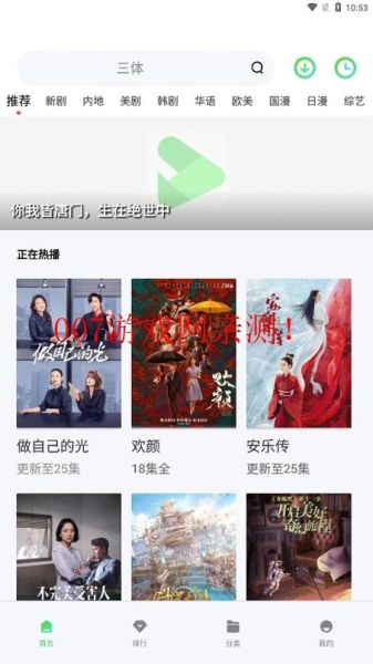 免费手机影院怎么下载_免费手机影院哪个好用