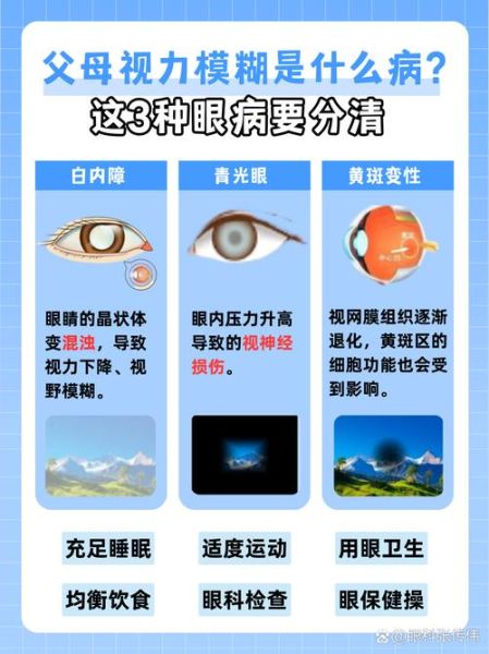 眼睛突然发亮是什么原因_眼睛发亮是病吗