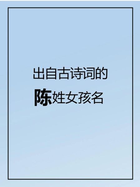 chenwu是什么意思_chenwu名字来源与含义