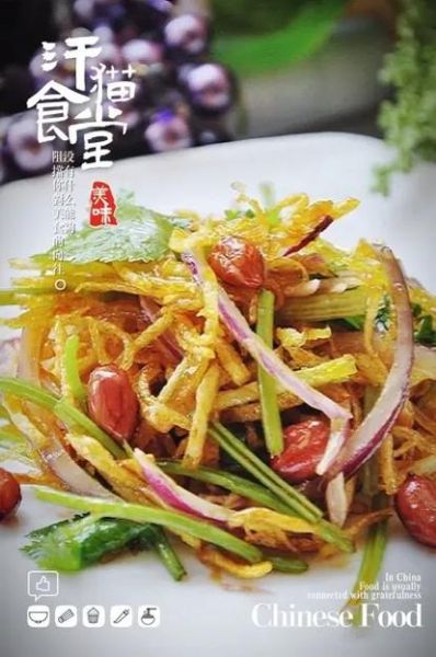 三丝爆豆怎么做_三丝爆豆的正宗做法