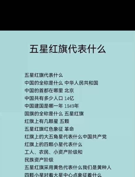 红旗象征意义是什么_红旗的历史由来