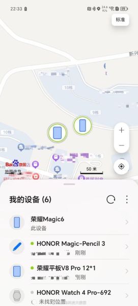 荣耀手机丢了怎么找回_荣耀手机找回定位教程