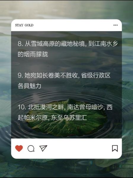 广袤大地怎么形容_广袤大地搭配词语有哪些