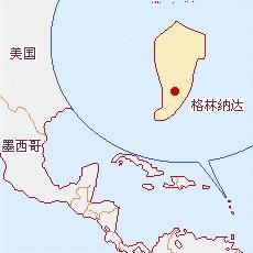 美国移民岛在哪里_如何合法登陆美国移民岛