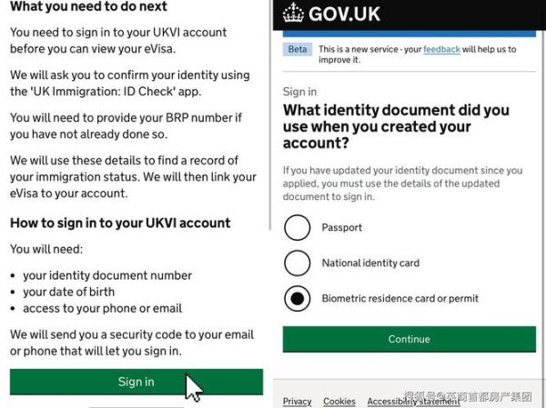 how_to_check_immigration_status_online_what_documents_needed