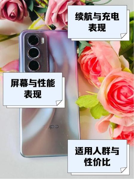 OP手机怎么样_OP手机值不值得买