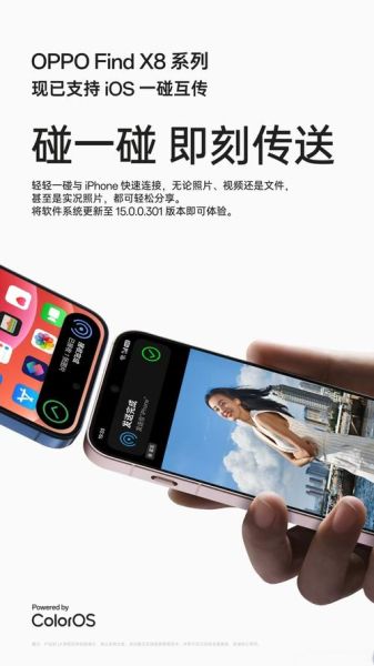 OP手机怎么样_OP手机值不值得买