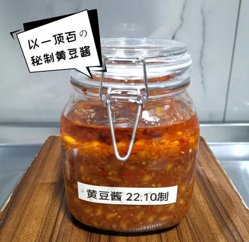 自制黄豆酱的家常做法_黄豆酱怎么保存不发霉