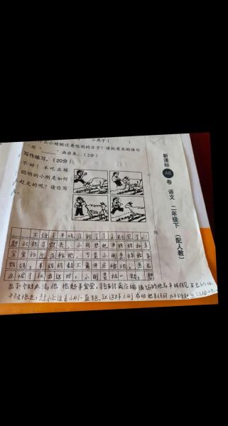 庄稼词语成语有哪些_如何用在作文里