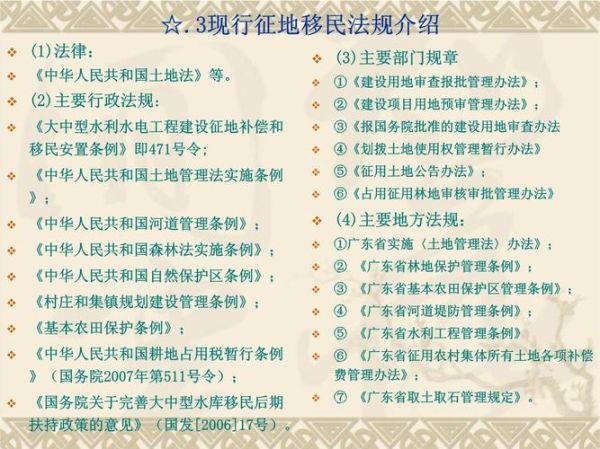 第三国移民条件_第三国移民费用