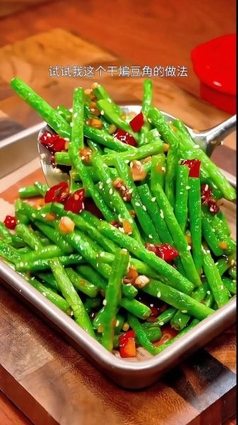 干煸豆角怎么做好吃_干煸豆角用焯水吗