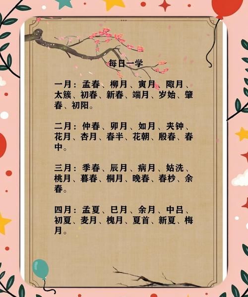 仲秋是什么意思_仲秋有哪些传统习俗