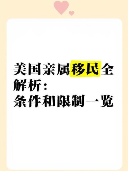 中美洲移民原因_如何申请庇护