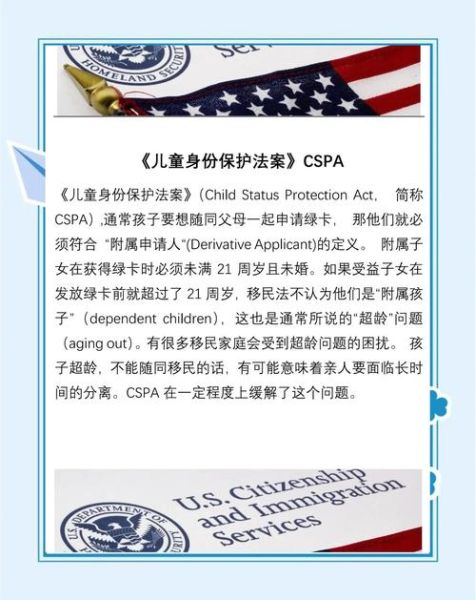 中美洲移民原因_如何申请庇护