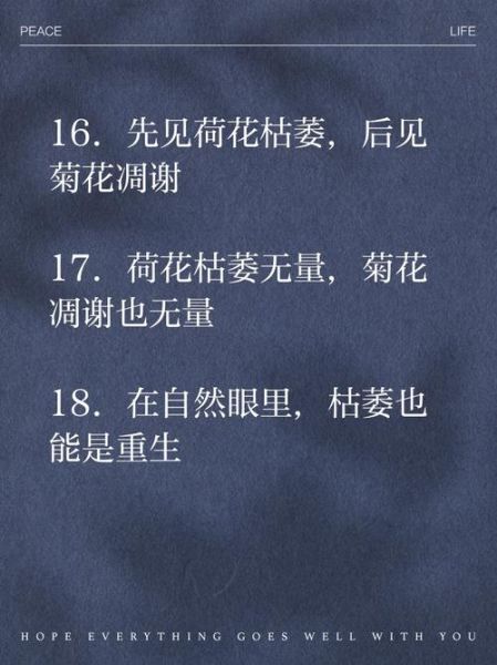 花死了用什么词表达_花枯萎了还能救活吗