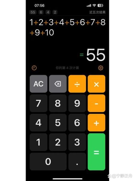 苹果手机计算器下载_计算器不见了怎么恢复