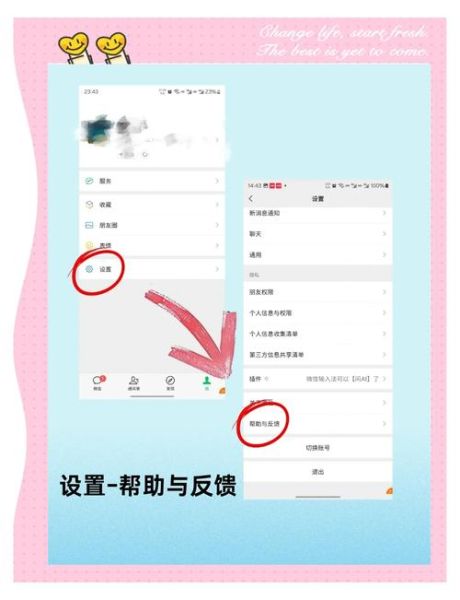 苹果手机微信聊天记录怎么恢复_苹果手机微信闪退怎么办
