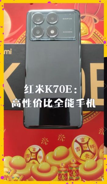 e购手机怎么样_e购手机靠谱吗