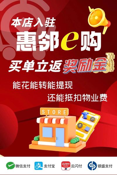 e购手机怎么样_e购手机靠谱吗