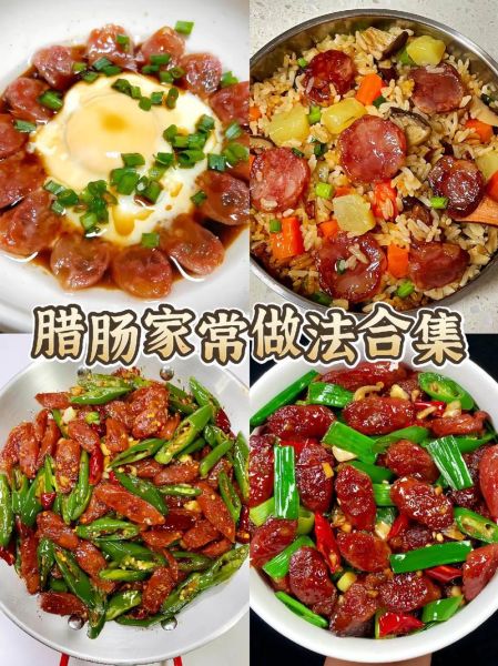 香肠怎么做好吃_自制香肠配方